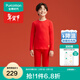 全棉時(shí)代兒童少男少女本命紅風(fēng)柔棉柔暖套裝保暖打底內衣新年秋衣褲少年 幸福紅【少年/-5~5℃】 160