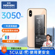 諾希 適用于蘋(píng)果xs電池【3C認證 | 自主安裝】iPhone xs手機內置電池更換大容量旗艦版3050mAh 