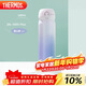 膳魔師（THERMOS）保溫杯316鋼500ml男女士水杯生日年會(huì )新年禮物JNL-500S漸變暮山紫