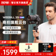 智云云臺穩定器WEEBILL 3S 相機手持防抖微單反拍攝影像神器vlog自拍照平衡三軸支架直播視頻 WEEBILL 3S 標配