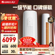 格力（GREE）天儀 新一級能效 變頻冷暖 凈菌自潔 出風(fēng)口可拆洗 客廳圓柱立式柜機空調 以舊換新 天儀 3匹 一級能效柜機