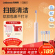 力博得（Lebooo）電動(dòng)牙刷 新一代掃振聲波牙刷清潔不打牙送男友女友禮物情侶款電動(dòng)牙刷S7柔黛粉新年禮物年會(huì )禮品