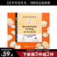 絲芙蘭（SEPHORA） 眼膜系列 淡紋緊致眼膜 1盒