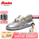 拔佳Bata羊皮軟底娃娃瑪麗珍女春秋軟底開(kāi)車(chē)鞋淺口單鞋ALI23 銀色 38