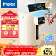 海爾（Haier）【小紅花套系】 電熱水瓶 家用智能316電熱水壺燒水壺除氯6段溫度控溫沖奶器5LHSP-D25W