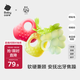 babycare寶寶牙膠磨牙咬咬膠棒嬰兒玩具水果安撫牙膠嬰兒用品組合3只裝