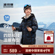 波司登【165可選】25新加厚親子兒童羽絨服中長(cháng)款抗菌保暖新年紅送禮物 冰川熊藍9CR8 165 /84A 約 155-165cm 54kg