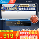 美的（Midea）儲水式電熱水器家用80/100升一級能效節能省電速熱家電智能預約防電墻高溫殺菌 80L 3300W 全家暢洗X1 X1大容量【4人以上】3300W