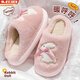 邦帛世棉拖鞋女厚底毛毛拖鞋秋冬家居韓版情侶地板拖鞋冬天保暖防滑 暖絨棉拖女【粉色小白兔】偏小碼 38-39