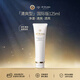 肌膚之鑰（Cle de Peau）CPB凈采潔面膏125ml(清爽型)洗面奶溫和清潔 生日新年禮物女