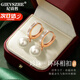 紀詩(shī)哲（GIEVSZHE）品牌環(huán)環(huán)相扣珍珠耳環(huán)耳墜輕奢高級感耳飾送女友送媽媽生日禮物 環(huán)環(huán)相扣耳環(huán)女【本地倉/次日達】