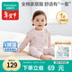 全棉時(shí)代嬰幼童家居服套裝純棉舒適透氣長(cháng)袖圓領(lǐng)打底服 花園物語(yǔ)粉90碼