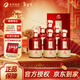 舍得沱牌酒生態(tài)酒窖精品52度濃香型糧食白酒整箱盒裝 老字號川酒 52%vol 500mL 6瓶 沱牌精品整箱