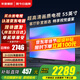 小米（MI）電視55英寸2025款4K超高清液晶平板電視機一級能效S55 Mini LED紅米A55家用智能游戲彩電以舊換新 55英寸 【省心包安裝】55寸頂配電視+上門(mén)安裝