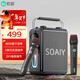 索愛(ài)（soaiy）SSK03藍牙家用電木吉他樂(lè )器音箱音響話(huà)筒麥克風(fēng)戶(hù)外k歌廣場(chǎng)舞演出便攜音響手提音響擴音器