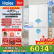 海爾（Haier）山茶花2.0冰箱502L十字門(mén)雙系統雙凈化不串味雙擎恒鮮艙全空間保鮮超薄零嵌EPP黑金凈化家用電冰箱 BCD-502WGHTD1CWLU1咨詢(xún)客服領(lǐng)補貼