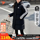 阿迪達斯（adidas）中長(cháng)款羽絨服女 25冬新款運動(dòng)羽絨上衣保暖防風(fēng)御寒上衣連帽外套 經(jīng)典黑【絨子含量80%】【熱銷(xiāo)款】 S 【160建議體重95-110斤】