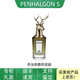 潘海利根（Penhaligon‘s）潘海利根獸首系列麋鹿狐貍獵豹貓鸚鵡犀牛中性香水禮物送女友 喬治勛爵的悲?。缏梗?75 ml