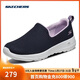 斯凱奇（SKECHERS）女鞋秋季懶人一腳蹬舒適外穿健步鞋軟底輕便休閑運動(dòng)鞋15637