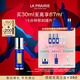 萊珀妮（La Prairie）魚(yú)子反重力精華瓊貴緊顏液30ml護膚品禮盒緊致保濕新年禮物送女生