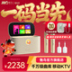 魅鳥(niǎo)智能手提KTV愛(ài)暢魅鳥(niǎo)尊享版智能K歌音箱 家庭KTV音響套裝戶(hù)外唱歌直播錄歌 觸屏點(diǎn)歌機藍牙音箱 豪華旗艦版+無(wú)線(xiàn)投屏器