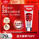 高露潔（Colgate）無(wú)水紅管酵素美白牙膏101g醫級亮白深層去黃去煙漬去口臭去牙垢