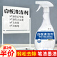 小林康夫白板清潔劑500ml 白板擦記號筆去除劑辦公寫(xiě)字板筆漬清除神器噴霧