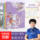 【真便宜】腹有青史言有章 蒙曼講歷史古代人物 先秦兩漢 孩子的歷史開(kāi)竅書(shū) 腹有青史言有章-蒙曼講古代人物（全4冊）