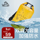 伯希和（Pelliot）防水包戶(hù)外露營(yíng)防水袋背包旅行爬山收納袋16404442黃色10L雙肩