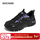 斯凱奇（Skechers）新年禮物云嵐閃穿鞋女鞋春戶(hù)外運動(dòng)鞋登山徒步鞋厚底老爹鞋180329