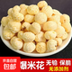 九農果韓式爆米花零食 韓式爆米花（原味少油少糖） 2500克一袋