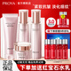 珀萊雅（PROYA）護膚品水乳套裝女緊致肌密抗皺初老淡紋化妝品全套禮盒旗艦款 四件套：潔+水+乳+面霜