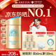 安熱沙（Anessa）【采銷(xiāo)直播間】【防曬NO.1】新一代小金瓶防曬霜60mL王嘉爾同款