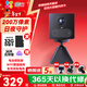螢石 監控攝像頭BC2電池版200萬(wàn)高清監控器家用網(wǎng)絡(luò )智能攝影頭無(wú)線(xiàn)wifi手機遠程  語(yǔ)音對講 200W像素CB2 【W(wǎng)IFI電池版】