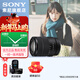 索尼（SONY）APS-C 半畫(huà)幅 標準變焦鏡頭 E口變焦鏡頭  風(fēng)光  人像  旅游 抓拍 家用 E18-135 (拆機版）一鏡走天下