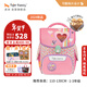 TigerFamily虎米小學(xué)生書(shū)包1-3年級護脊減負兒童背包雙肩包