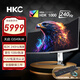 HKC 49英寸OLED曲面電競顯示器 32:9超寬帶魚(yú)屏 準5K 240Hz刷新 0.03ms 硬件低藍光 HDR400 Type-C90W 旋轉升降 GS49UK