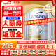 愛(ài)他美（Aptamil）澳洲白金版 含DHA段葉黃素嬰幼兒牛奶粉保稅新西蘭原裝進(jìn)口 3段 6罐【咨詢(xún)領(lǐng)大額劵 入群享驚喜 】