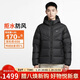 耐克NIKE男冬季短款連帽羽絨服 運動(dòng)防寒外套 WR系列HQ4183-010黑L