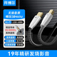 開(kāi)博爾 6N單晶銅鍍銀USB解碼線(xiàn)A轉B方口音頻線(xiàn) DAC解碼線(xiàn)/器 手機電腦平板接調音臺解碼功放連接線(xiàn) 1米