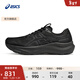 亞瑟士ASICS男鞋舒適透氣跑鞋穩定支撐跑步鞋耐磨運動(dòng)鞋 GT-2000 14 黑色 42.5