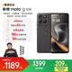 摩托羅拉 【張雪峰傾情推薦】聯(lián)想moto g100 四年質(zhì)保 LCD護眼大屏 兩天一充 7000mAh電池 應用六開(kāi) AI手機 12GB+256GB 曜石黑