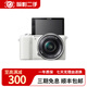 索尼/Sony A6000 A6300 A6400 A6700 zve10 二手半畫(huà)幅入門(mén)微單相機 索尼A5100 16-50 套機 99新