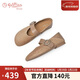 金利來(lái)（Goldlion）女鞋2025夏季絨面單鞋瑪麗珍鞋軟底勃肯豆豆鞋G686520296杏色37