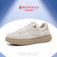 夢(mèng)特嬌（MONTAGUT）板鞋男2026春季新款牛反絨復古百搭運動(dòng)休閑男鞋輕便軟底潮鞋子男 巖灰白(皮鞋碼） 41