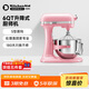 KitchenAid（凱膳怡）廚師機家用進(jìn)口6QT升降式多功能全自動(dòng)和面攪拌機桃花粉 5KSM6583CGU