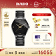 雷達（RADO）瑞士手表真系列男士陶瓷情侶機械表商務(wù)百搭新年禮物
