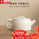 正揚高檔白瓷茶壺功夫茶具泡茶壺草木灰羊脂玉瓷中國白辦公精致小單壺 草木灰-漢瓦壺（大）