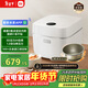 米家小米電飯煲0氟涂層鈦內膽不粘3L家用2-3人 IH加熱3D壓力智能APP多功能電飯鍋煮飯鍋煮粥鍋 P1 