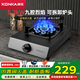 康佳（KONKA） 燃氣灶煤氣灶單灶家用 5.2kW猛火灶臺式 免打孔黑色耐臟面板 超一級能效單眼單灶頭爐具 D502YS 【九腔猛火款】 天然氣5.2kW